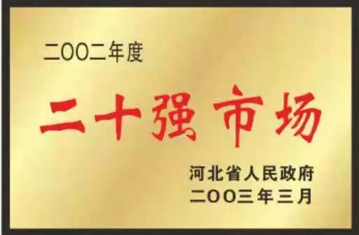 緊固件標準件生產(chǎn)廠(chǎng)家榮譽(yù)展示